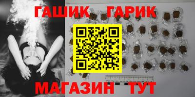 мефедрон Балаково
