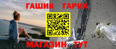 прущая мука Бийск