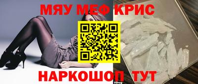 прущая мука Бийск