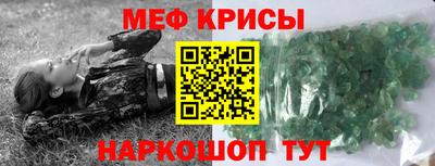 прущая мука Бийск