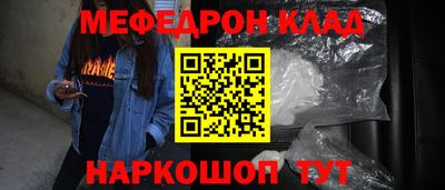 прущая мука Бийск