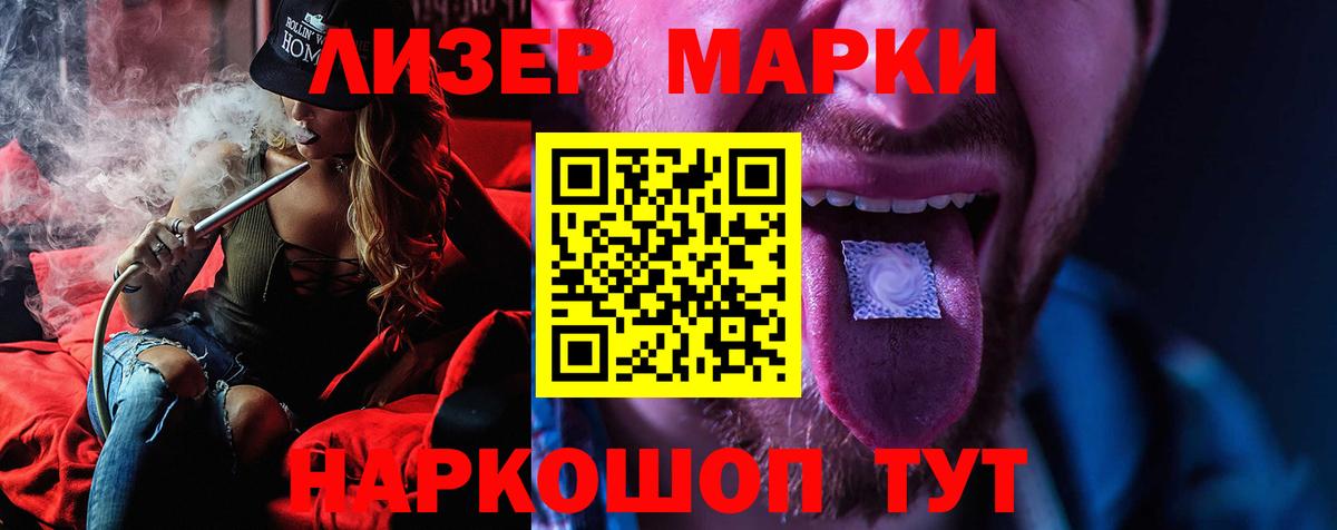 ЛСД экстази ecstasy Верхняя Салда