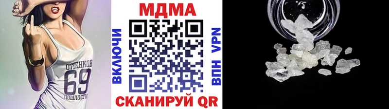 MDMA VHQ  Верхняя Салда 