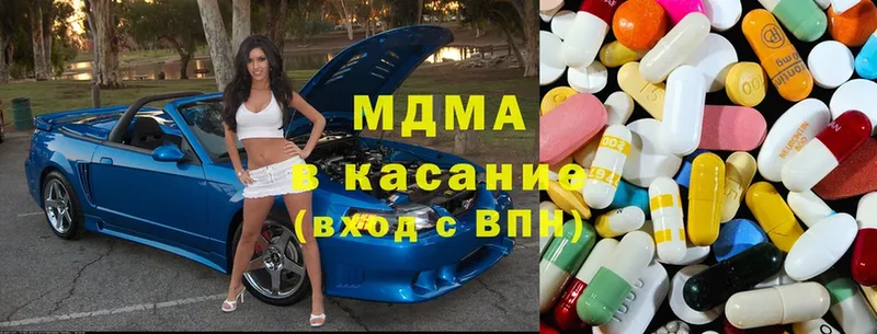 MDMA VHQ  Верхняя Салда 