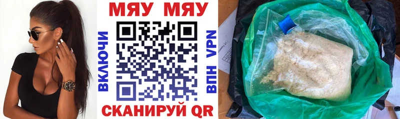 как найти закладки Верхняя Салда МЯУ-МЯУ кристаллы