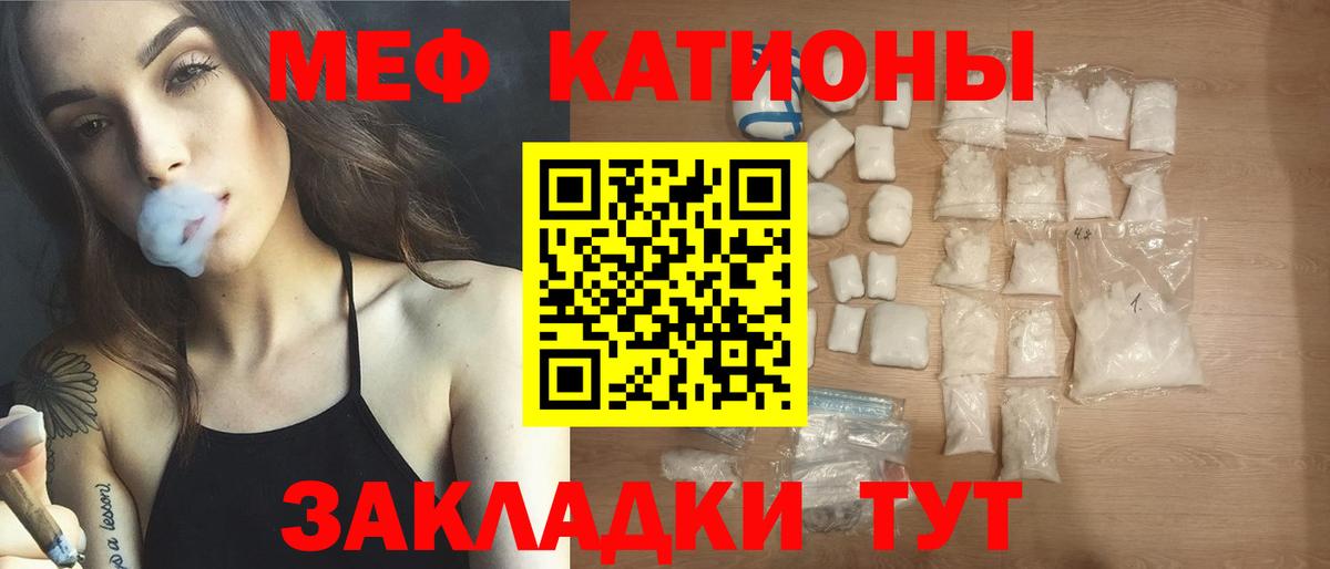 Меф  Верхняя Салда