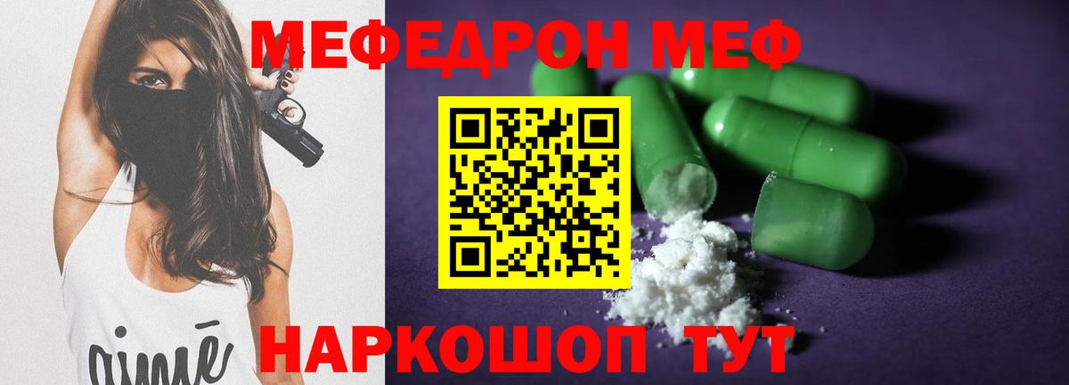 ГАШ  25-NBOMe  Верхняя Салда  СОЛЬ CK  Канабис  Мяу-Мяу  Вход с VPN  Масло THC  COCAIN 