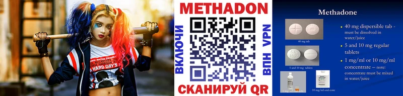 МЕТАДОН мёд mega ССЫЛКА Верхняя Салда