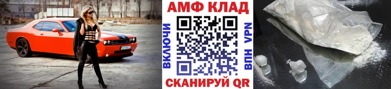 кракен ссылки Верхняя Салда Первитин Methamphetamine
