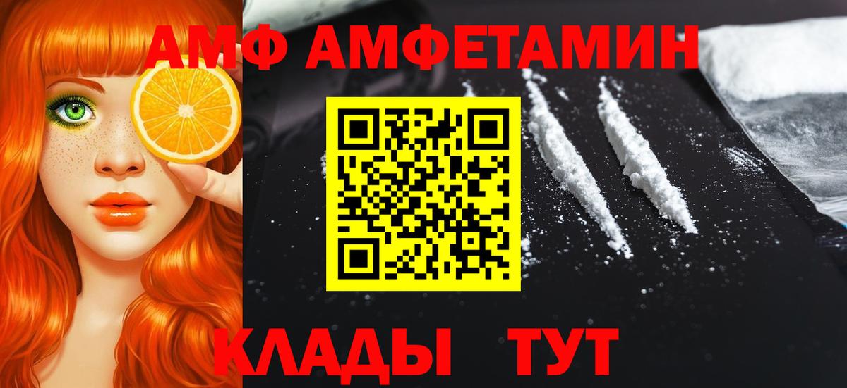 Метамфетамин Декстрометамфетамин 99.9% Верхняя Салда