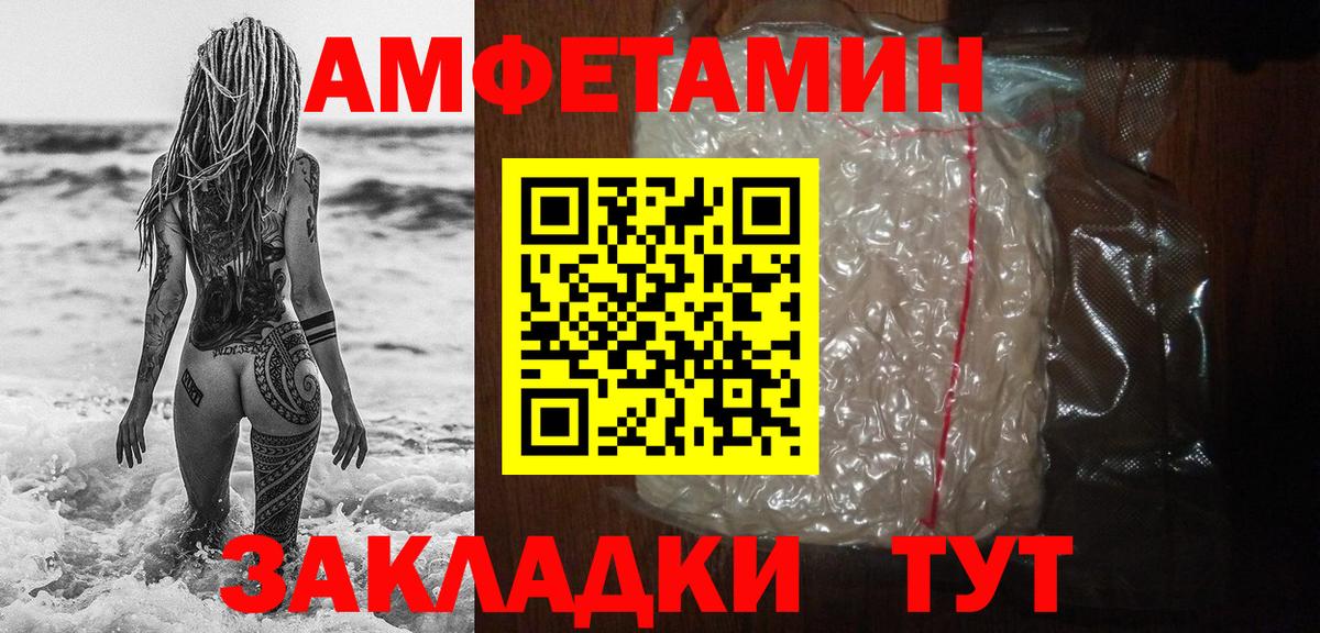 Метамфетамин винт Верхняя Салда