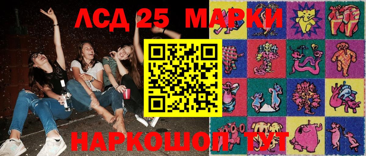 наркотики  Марки NBOMe  Верхняя Салда  Марки 25I-NBOMe 1500мкг 