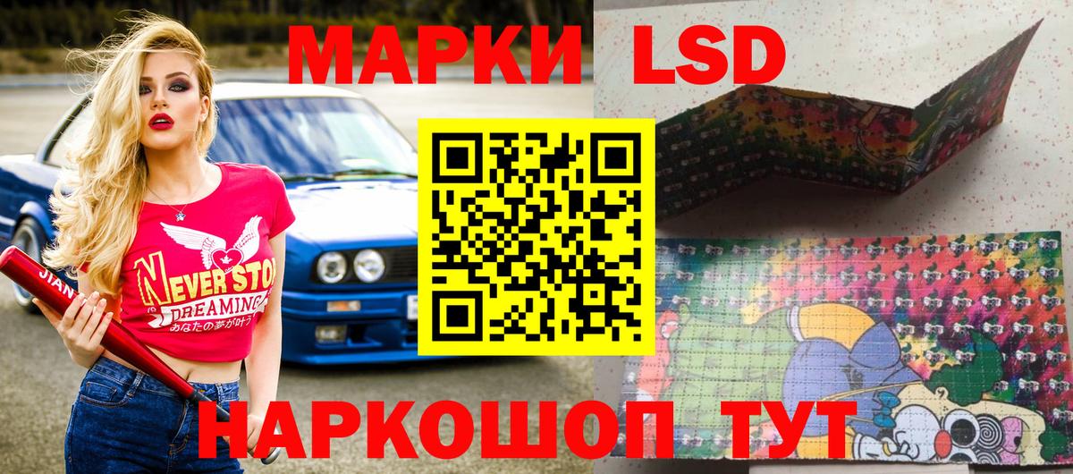 Марки N-bome 1500мкг  Вход с VPN  Верхняя Салда 