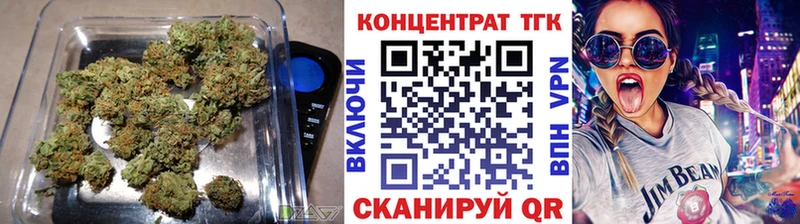Дистиллят ТГК концентрат  shop телеграм  Верхняя Салда 