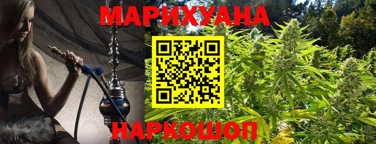 Канабис VHQ Верхняя Салда