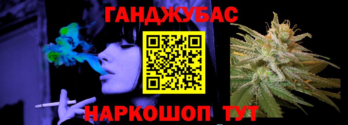 МАРИХУАНА Ganja  Бошки марихуана THC 21%  Верхняя Салда  Бошки марихуана индика 